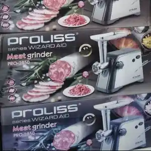 Мясорубка Proliss PRO-2850, Душанбе