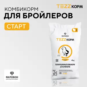 Комбикорм для кур бройлеров Старт, Бободжон Гафуров