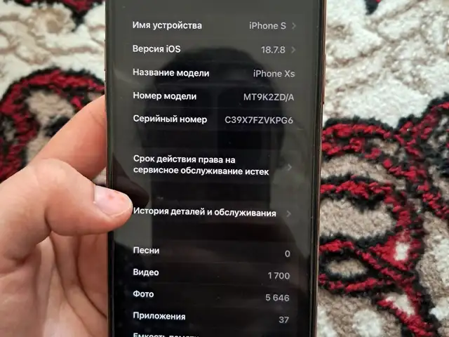 Apple iPhone Xs, 256 gb, Gold, Турсунзаде