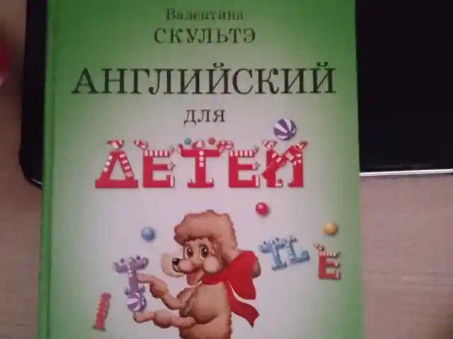 Книга, Душанбе
