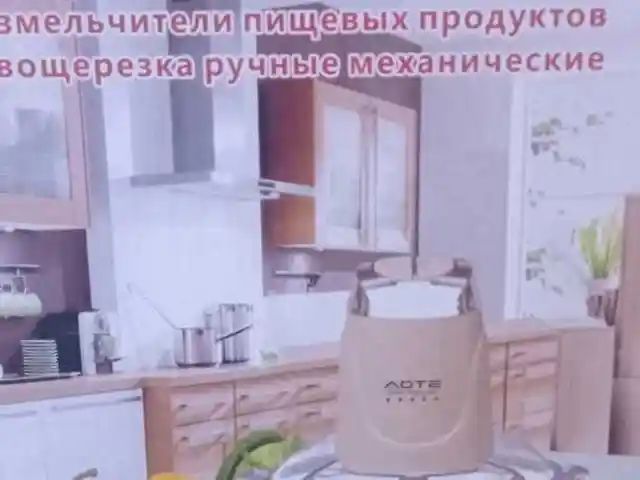 Блендер 8058, Душанбе