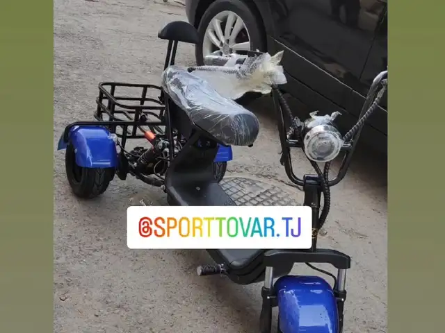 Трехколесный электросамокат, Душанбе