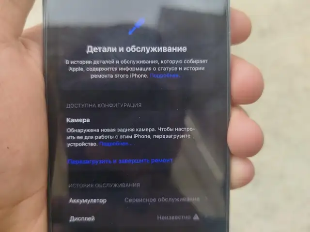 Apple iPhone 13 Pro, 128 gb, Sierra Blue, Вахдат