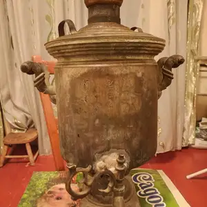 Самовар 1905г, Душанбе