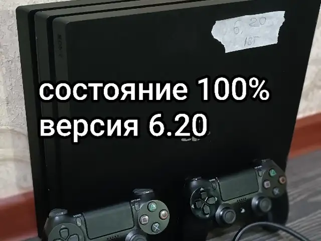 Игровая приставка Sony playstation 4 pro 1TB 6.20, Душанбе