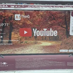 Телевизор, Душанбе