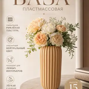 Декоративная ваза, Душанбе