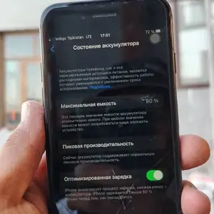 Apple iPhone 7, 256 gb, Худжанд
