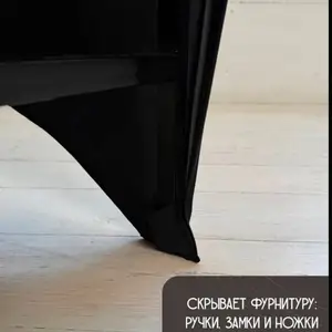 Чехол барой кушетка, Душанбе