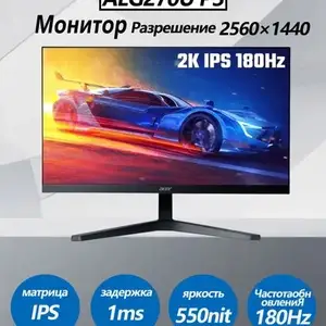 Игровой монитор Acer Nitro EGO 27 2K 180Hz, Душанбе