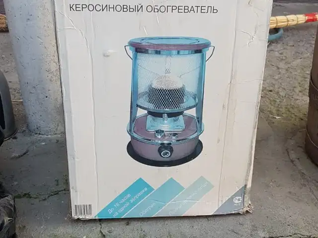 Керосиновый обогреватель, Душанбе