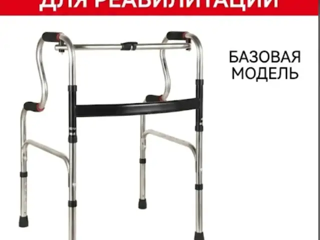 Ходунки для реабилитации, Душанбе
