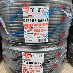 Кабель Алюминий, Душанбе