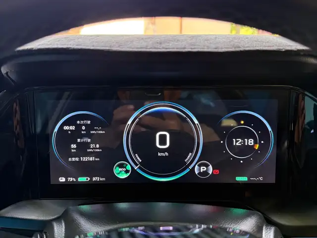 GAC Aion S Plus