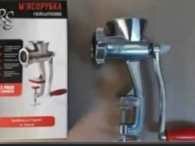Мясорубка, Душанбе