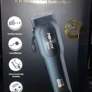Триммер PRO-970, Душанбе
