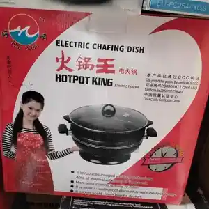 Электрическая сковородка, Душанбе