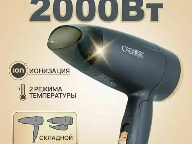 Фен 2000BT, Душанбе