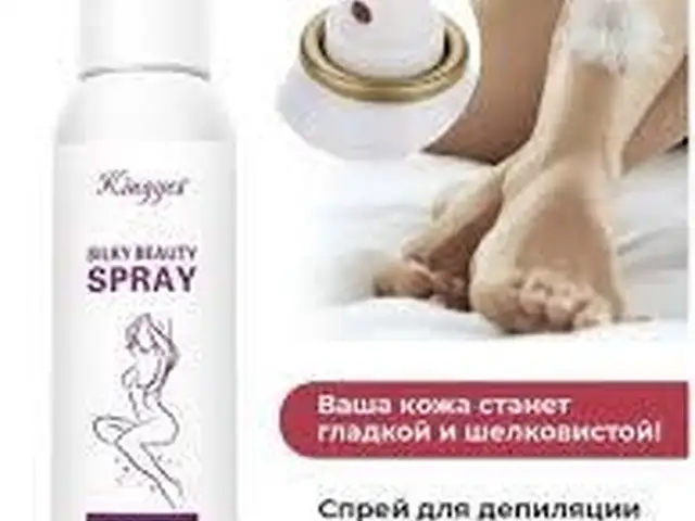 Спрей для депиляции, Душанбе