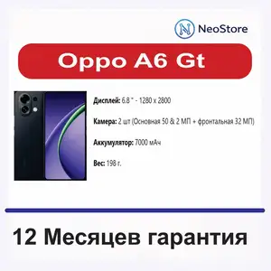 Oppo A6 Gt, Душанбе