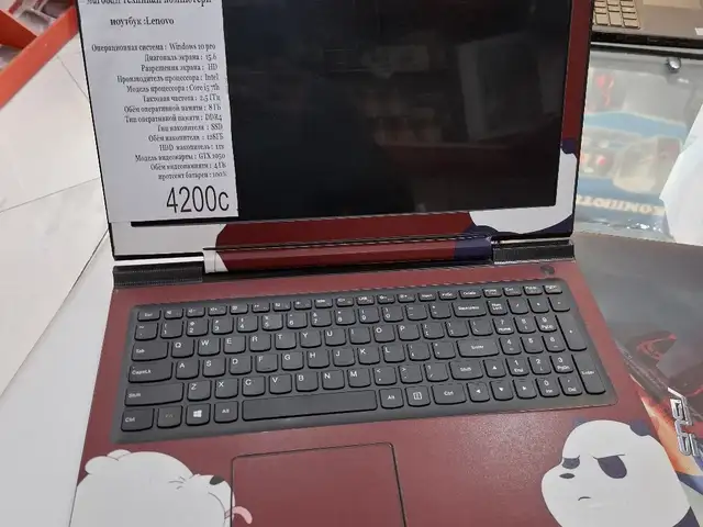 Ноутбук Lenovo игровой i5/7th 8/128+1TB HDD GTX1050 4G, Душанбе
