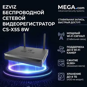 EZVIZ Беспроводной сетевой видеорегистратор CS-X5S 8W, Худжанд