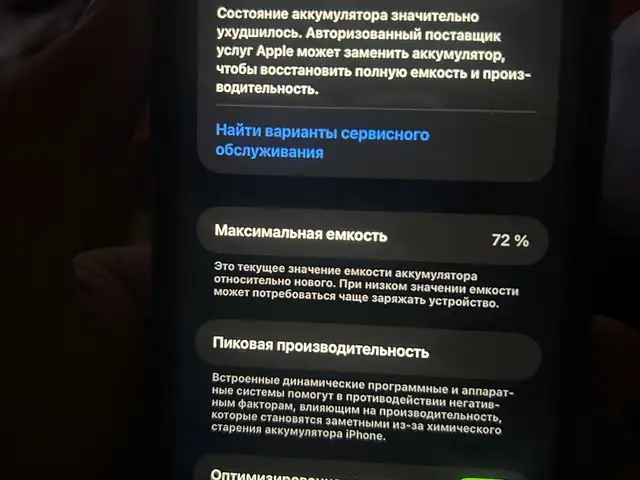 Apple iPhone 11, 64 gb, Purple, Хуҷанд