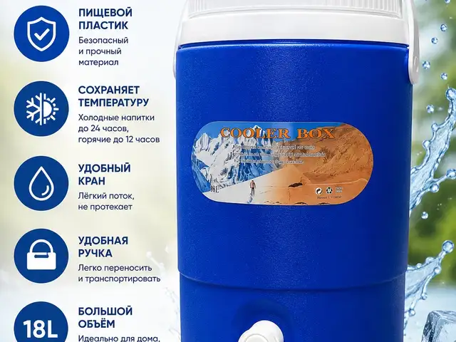 Термодиспенсер, Душанбе