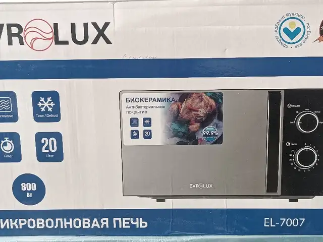Микроволновая печь, Душанбе