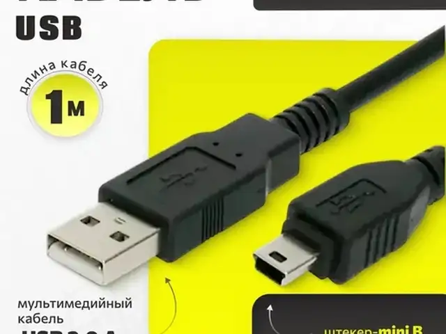 Кабель Dorewin USB Type-A To Mini Type-B 1-метр, Душанбе