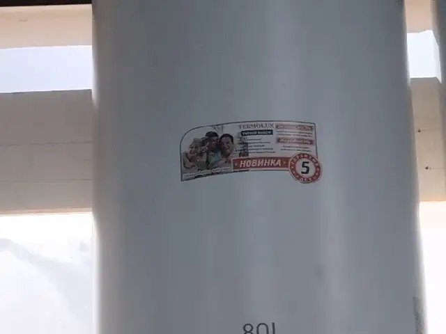 Водонагреватель 80л, Душанбе