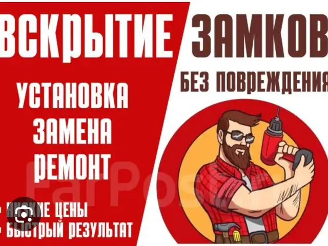 Ремонт замков /Замена Личинок /Замена замков, сейф, двери, Хуҷанд - 7