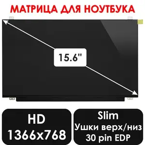 Экран дисплей матрица от ноутбука, Душанбе