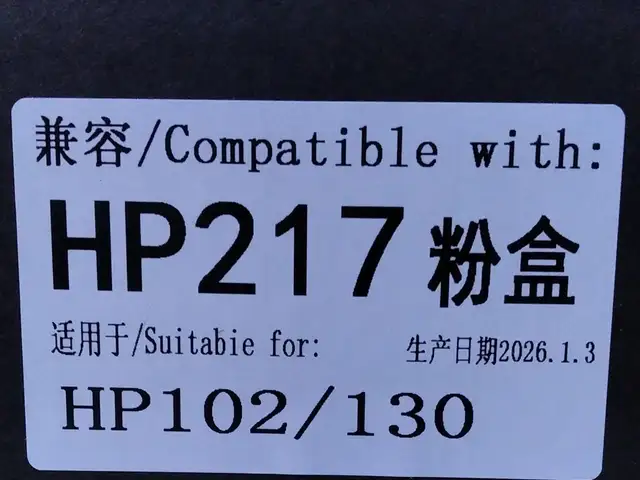 Картриджи 217А, Душанбе