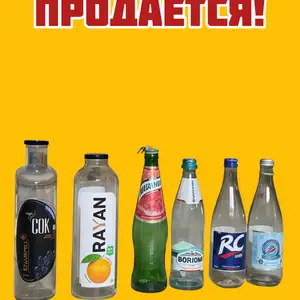 Бутылки, Худжанд