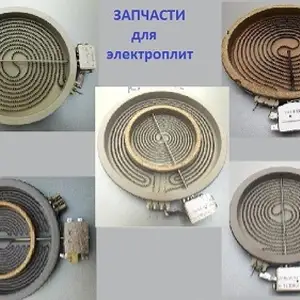 Конфорка для сенсорный плиты, Худжанд