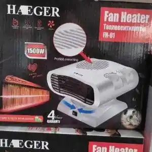 Обогреватель Haeger h01, Душанбе