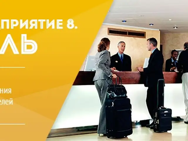 Автоматизация бизнес процессов гостиниц, Худжанд