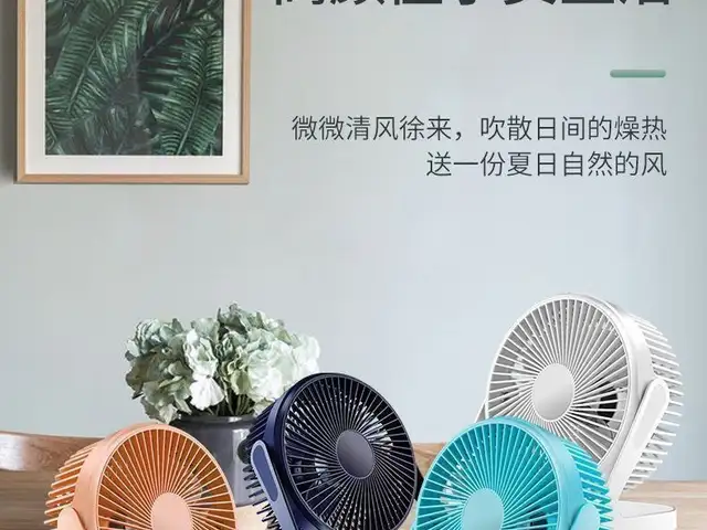 Вентилятор, Душанбе