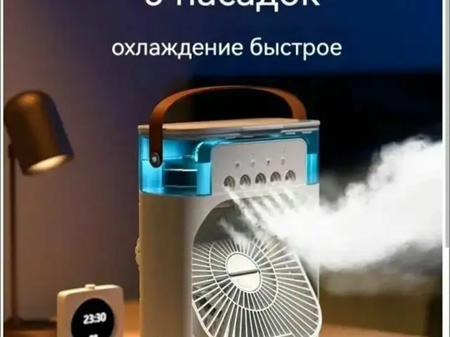 Вентилятор, Душанбе