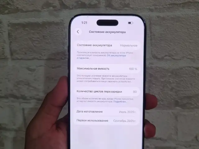Apple iPhone Air, 256 gb, Sky Blue, Хуҷанд