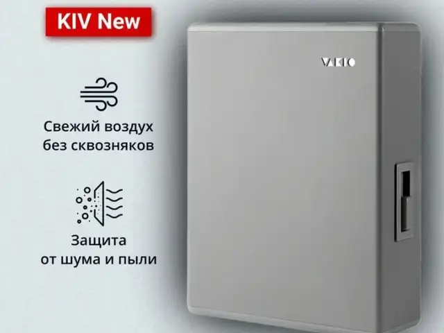 Вентиляционный приточный клапан Vakio KIV, Душанбе