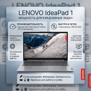 Ноутбук Lenovo IdeaPad 1 15IRU7, Душанбе