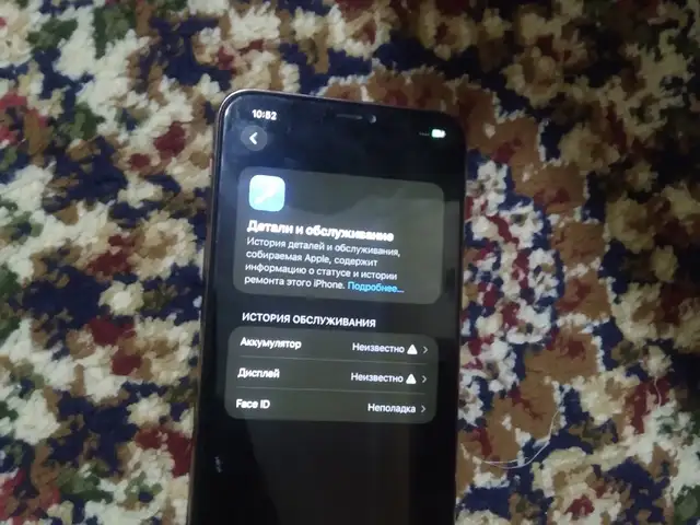 Apple iPhone 11 Pro Max, 256 gb, Gold, Душанбе