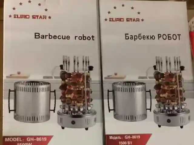 Шашлычница, Душанбе