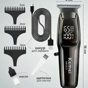 Машинка для стрижки Kemei KM-2273, Душанбе
