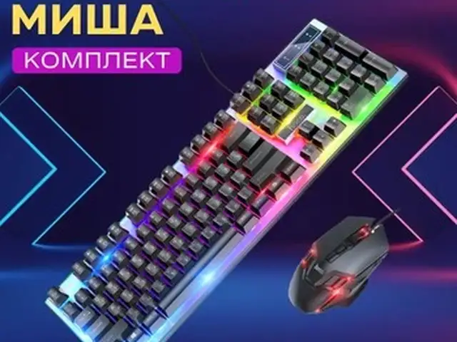 Клавиатура и мышка комплект, Душанбе
