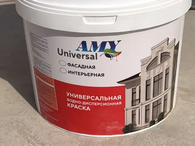 Эмульсия, Душанбе