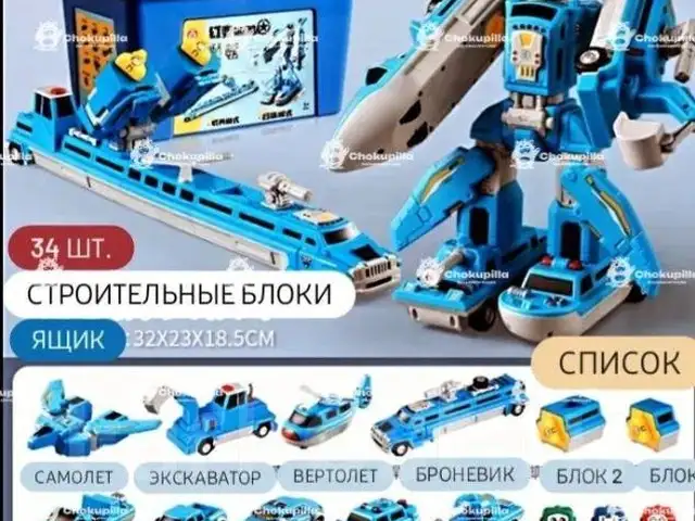 Магнитный конструктор, Хуҷанд
