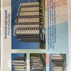 2-комн. квартира, 7 этаж, 62 м², рудаки, Рудаки